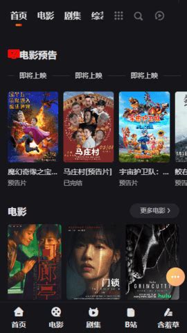 奈落影院 .